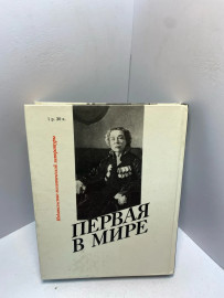 Картинка 5