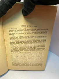 Картинка 5