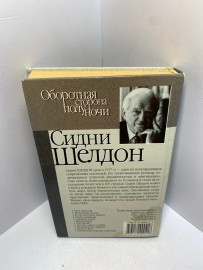 Картинка 3
