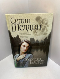 Картинка 1