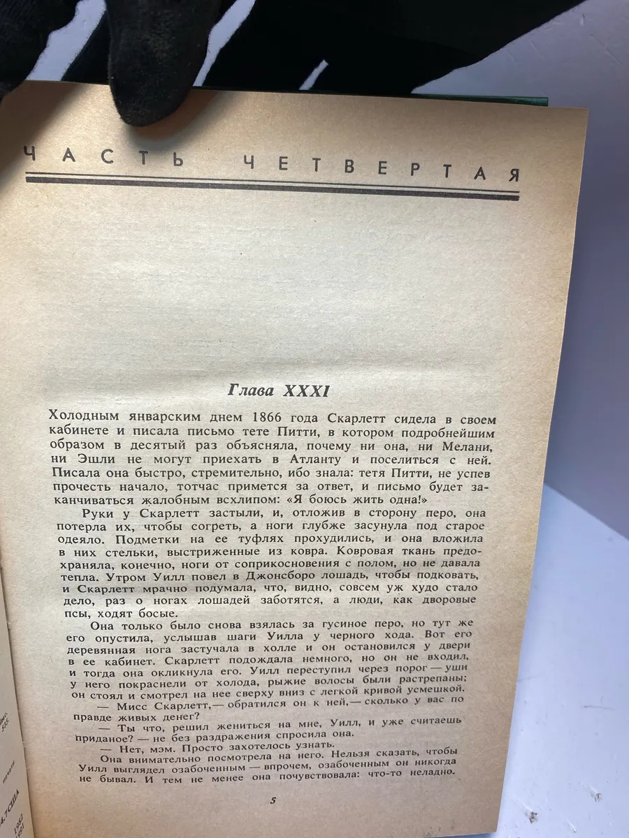 Картинка 5