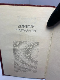 Картинка 5