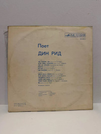 Картинка 3