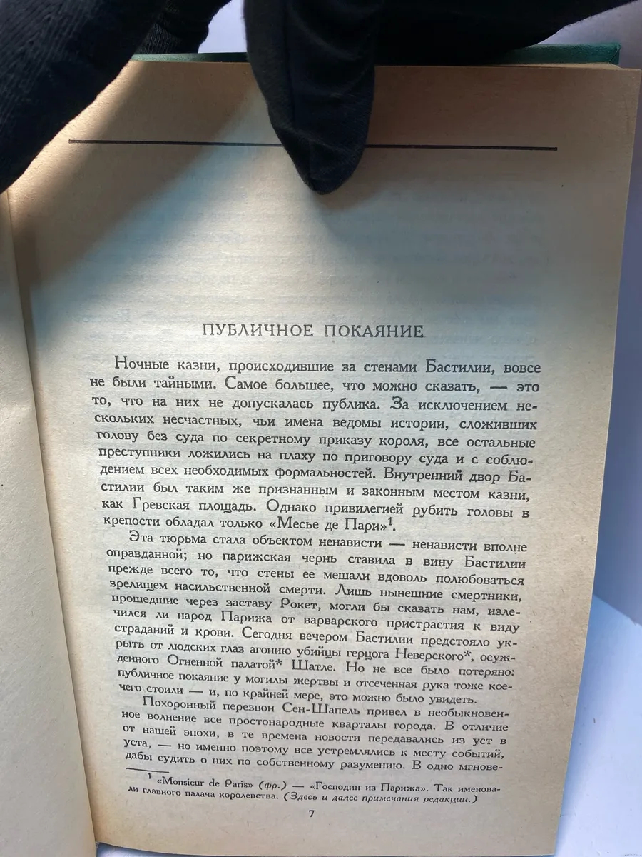 Картинка 3