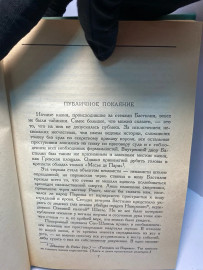 Картинка 3