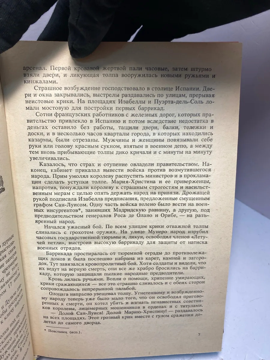 Картинка 6