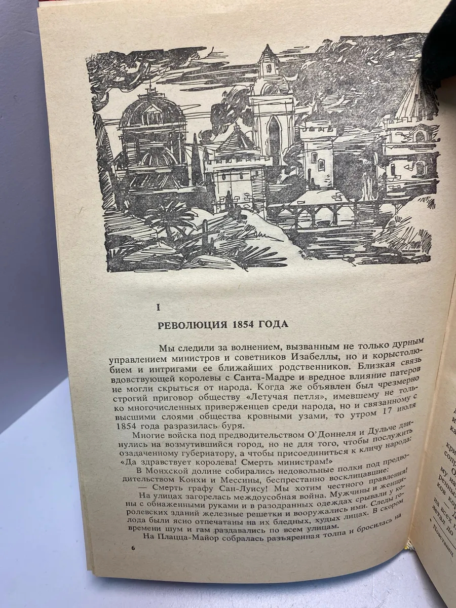Картинка 5