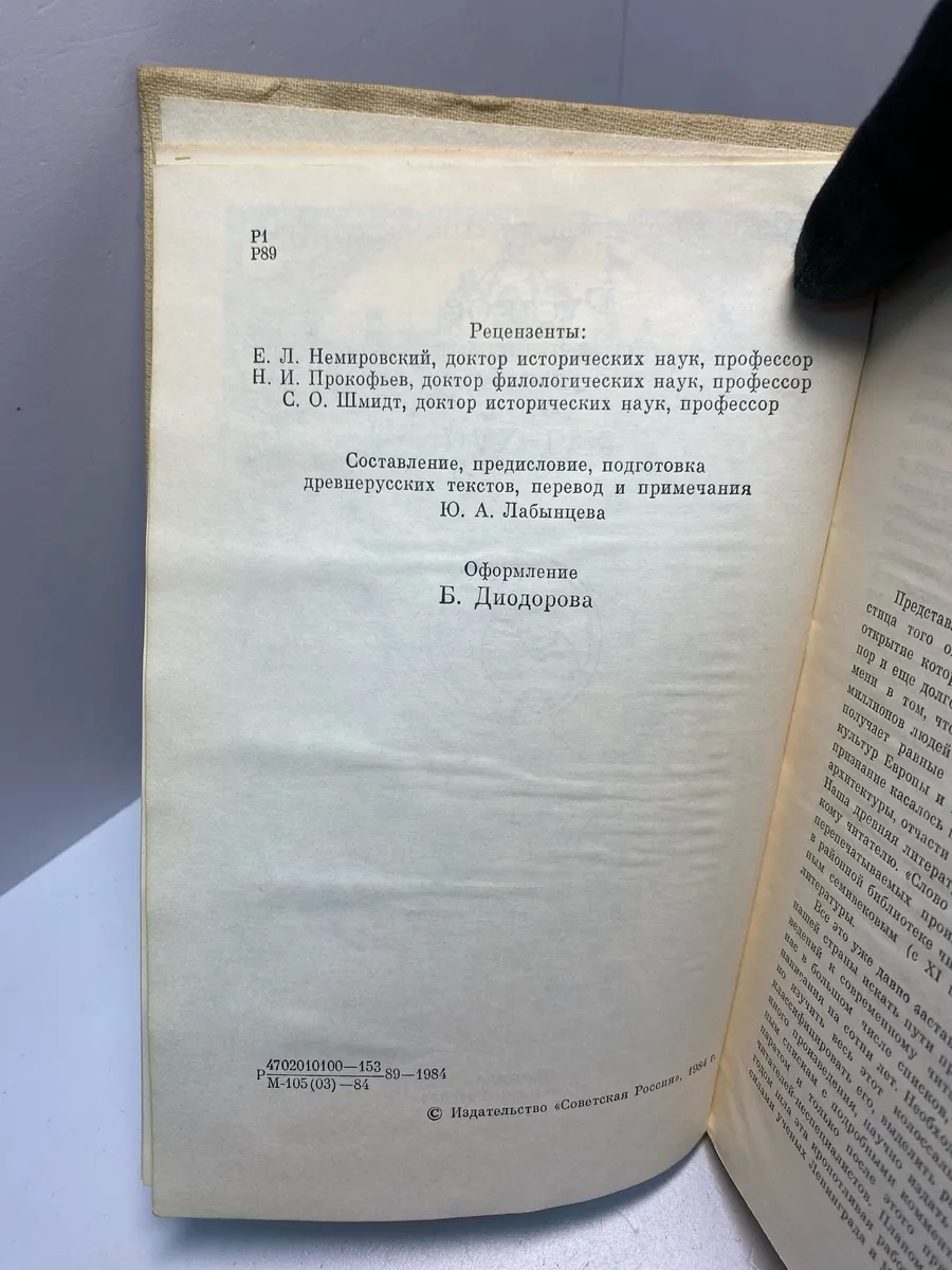 Картинка 4