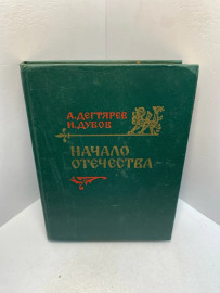 Картинка 1