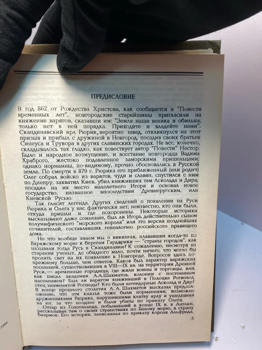 Картинка 4