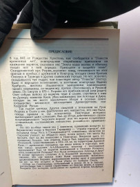 Картинка 4