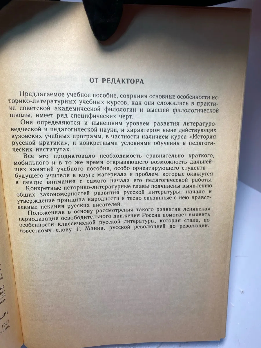 Картинка 5