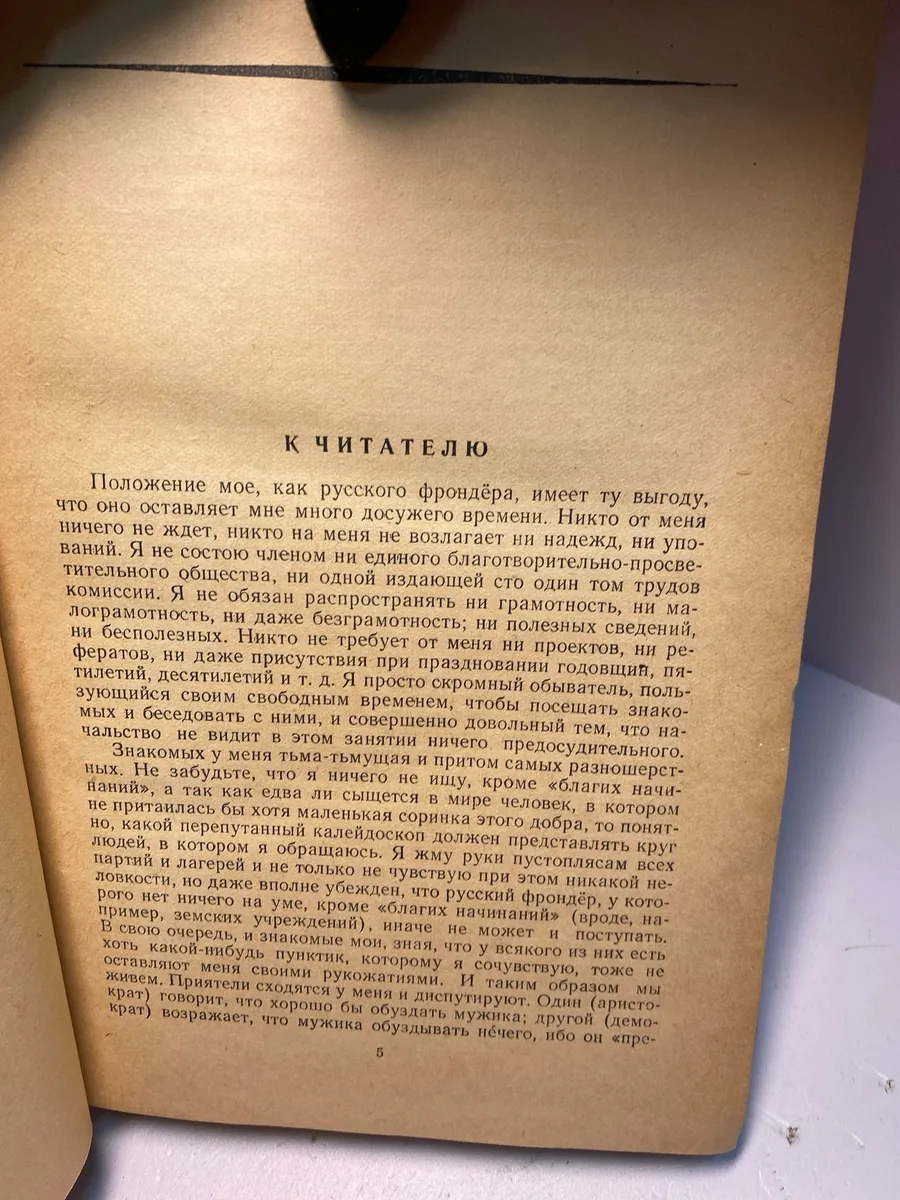 Картинка 6