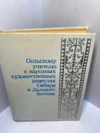 Картинка 1