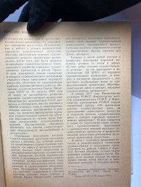 Картинка 3