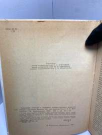 Картинка 4