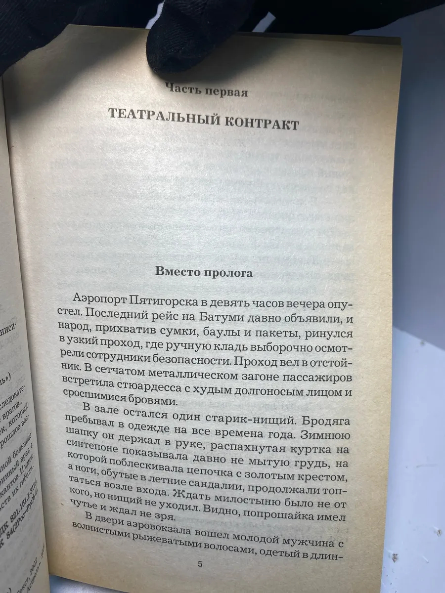Картинка 2