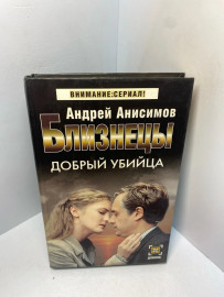 Картинка 1