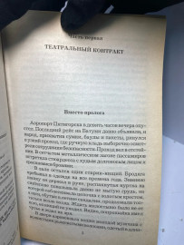 Картинка 2