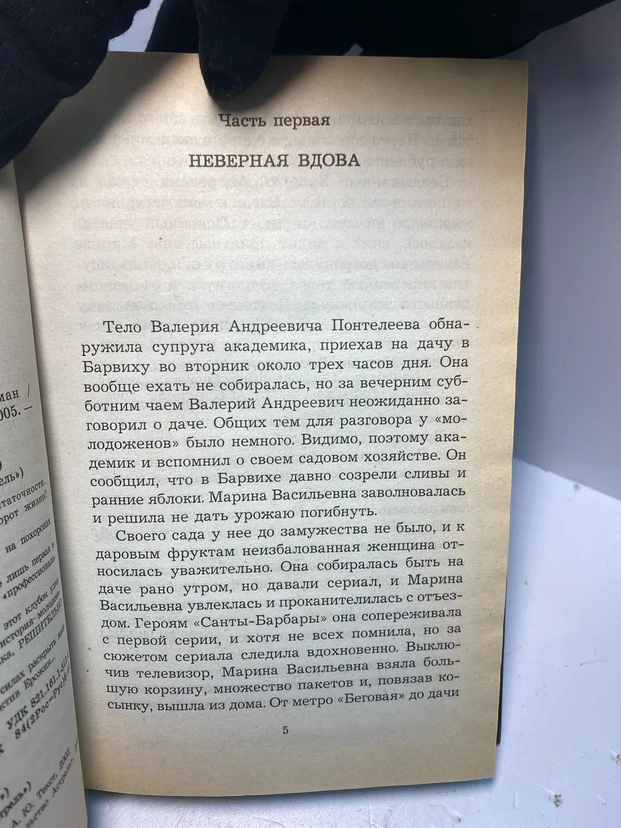 Картинка 3
