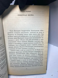 Картинка 3
