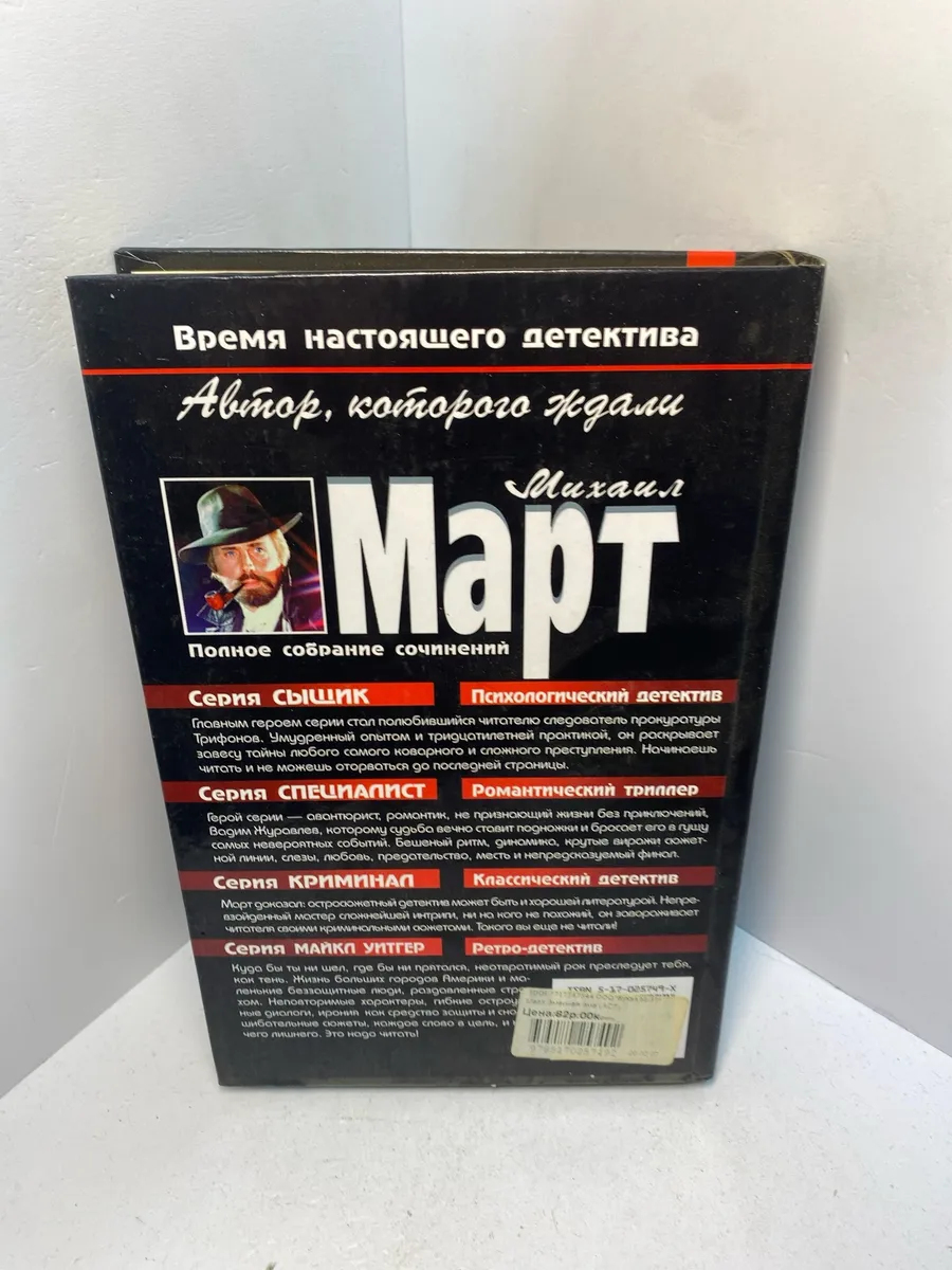 Картинка 2