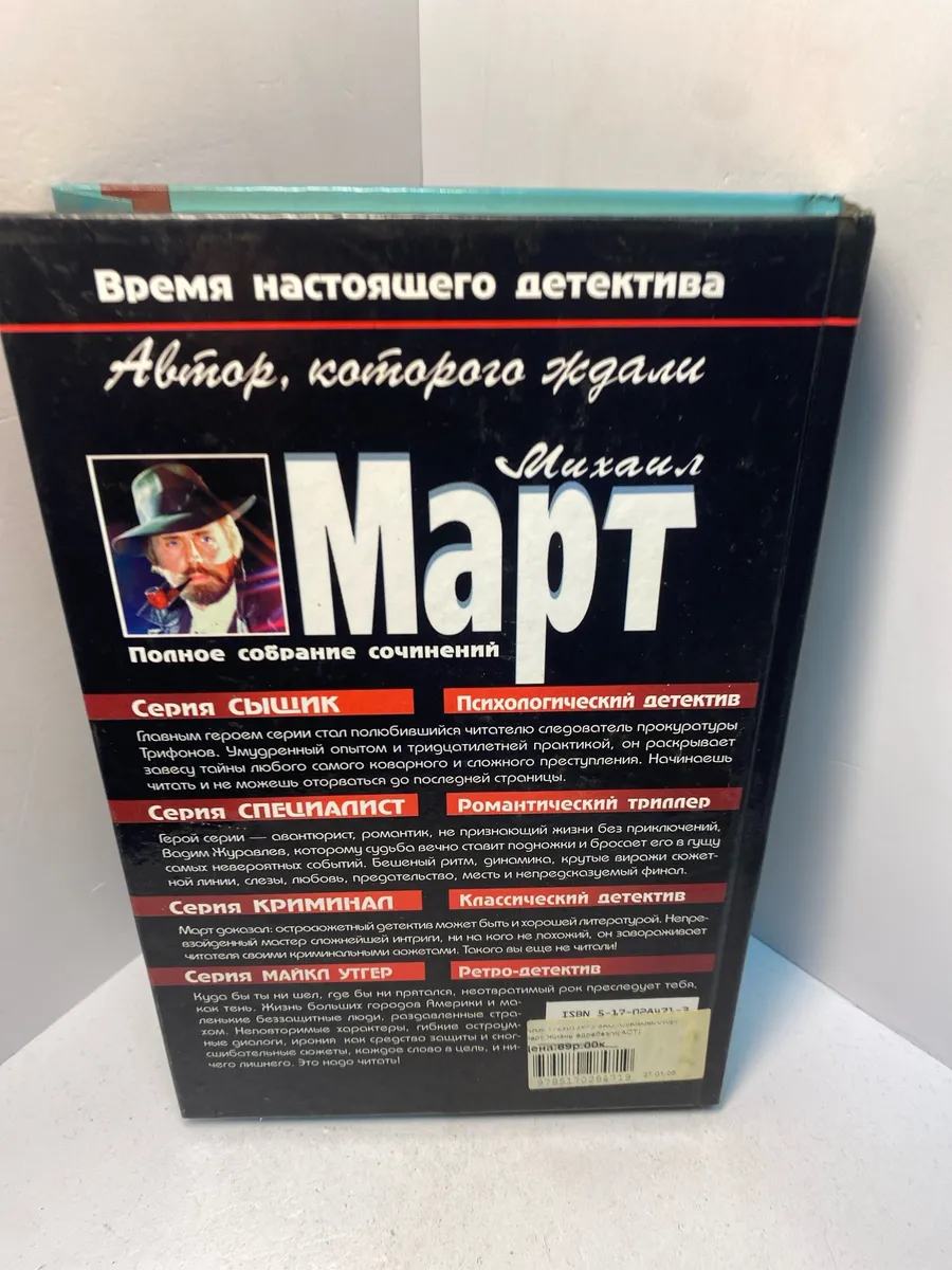 Картинка 2