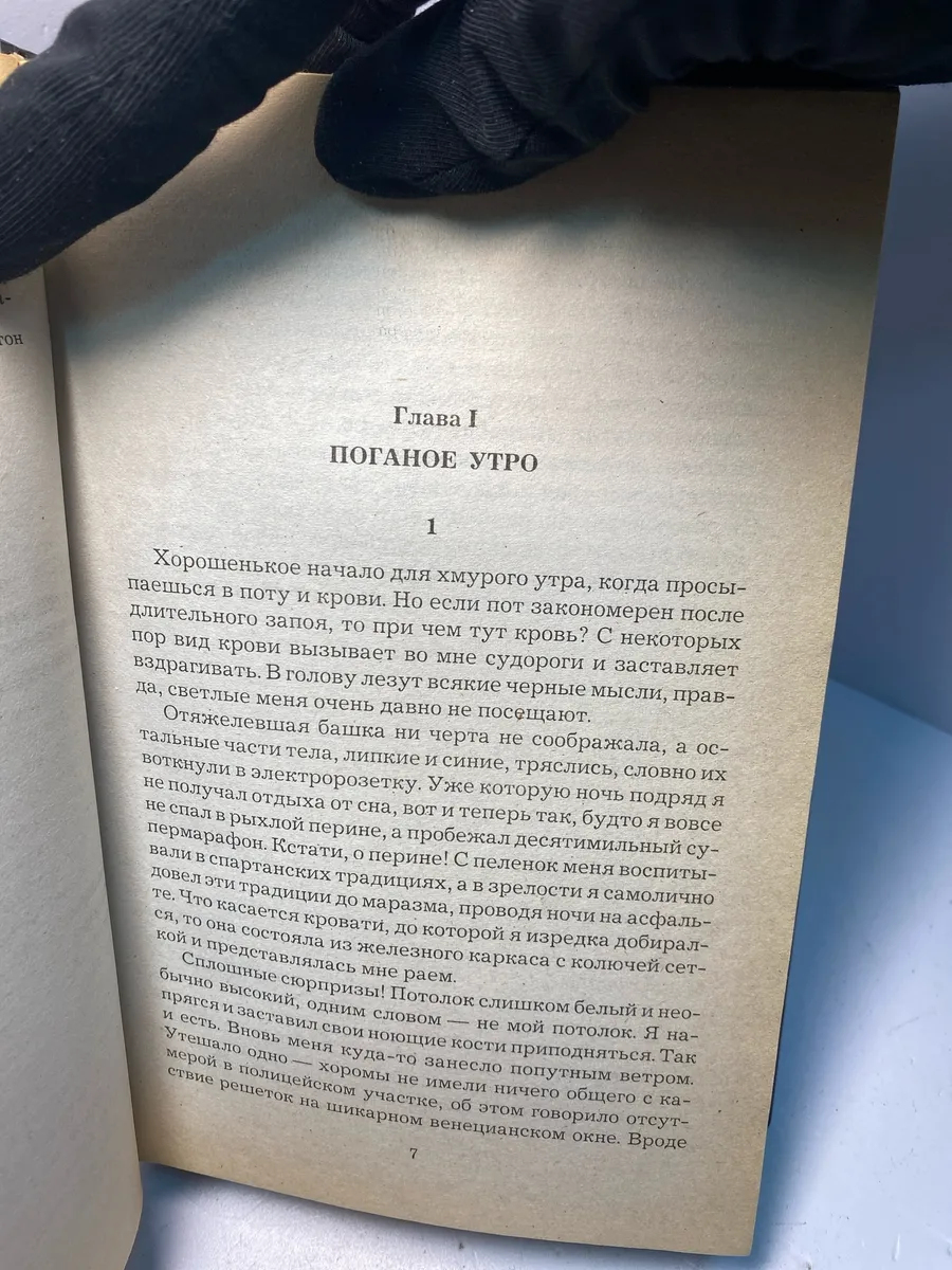 Картинка 4