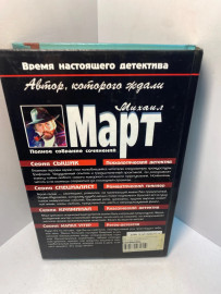 Картинка 2