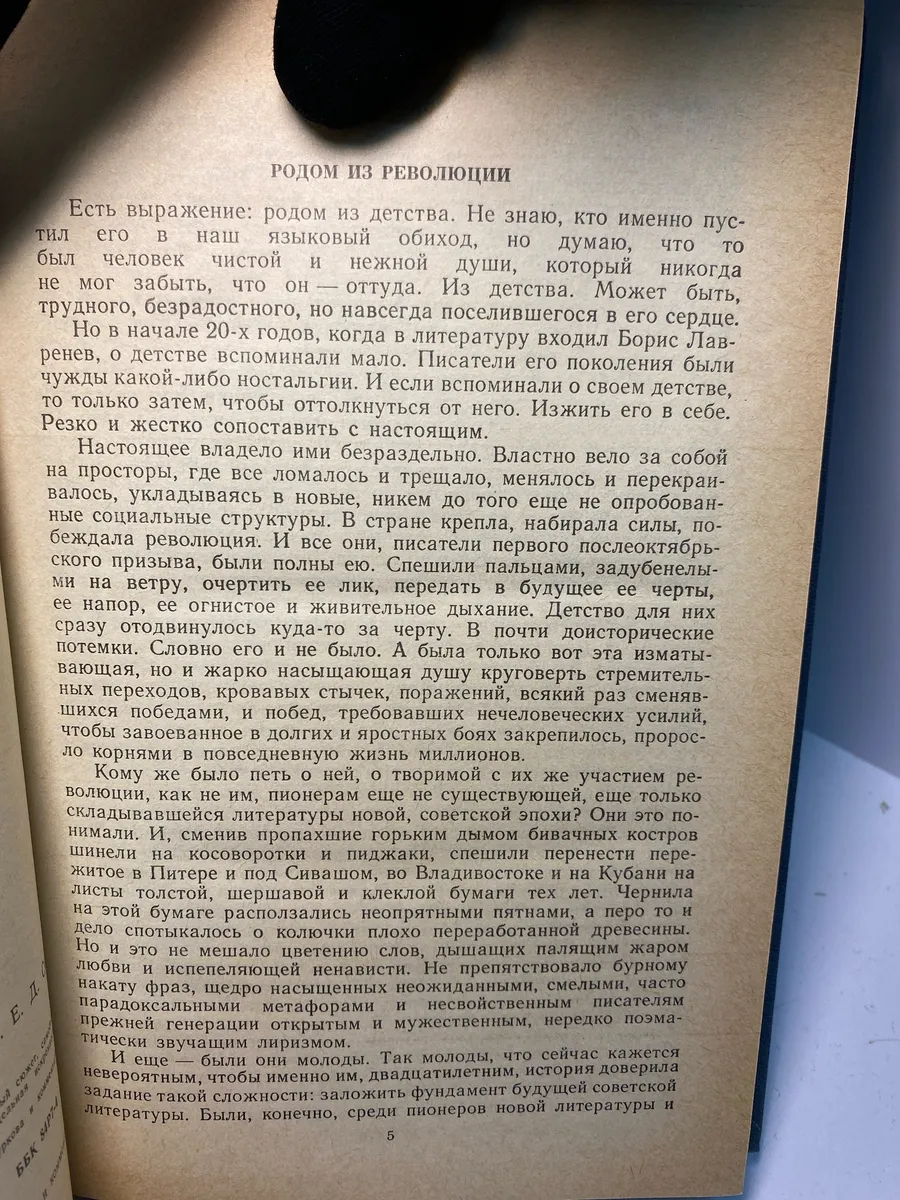 Картинка 2