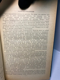 Картинка 2