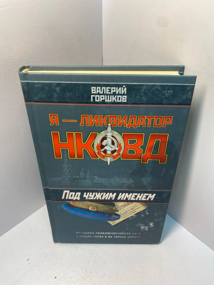 Картинка 1