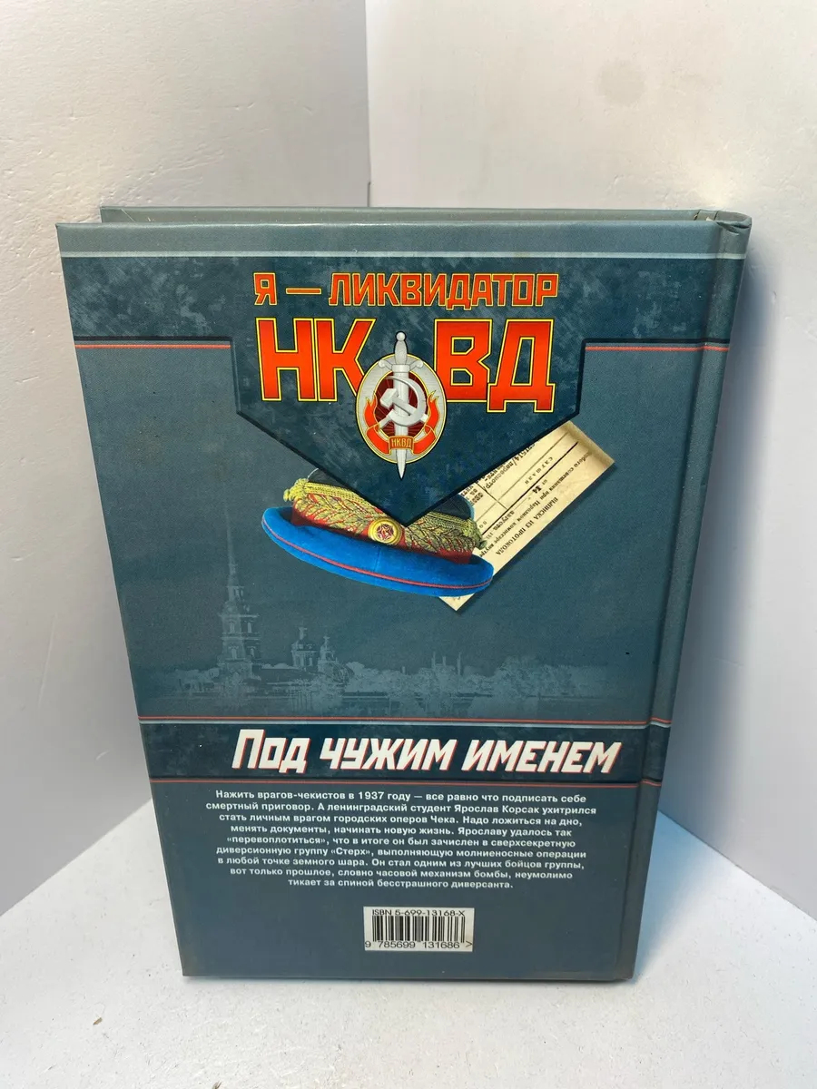 Картинка 3