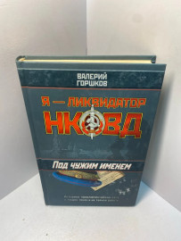 Картинка 1