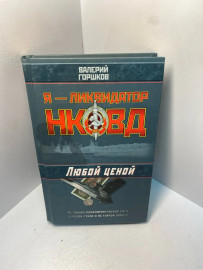 Картинка 1