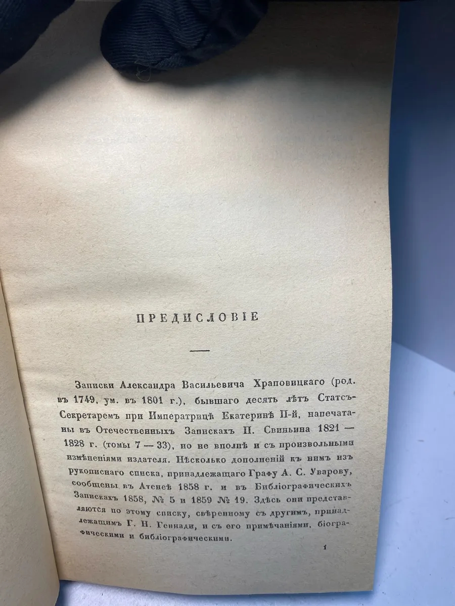 Картинка 4