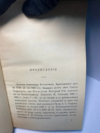Картинка 4