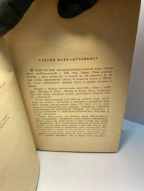 Картинка 4