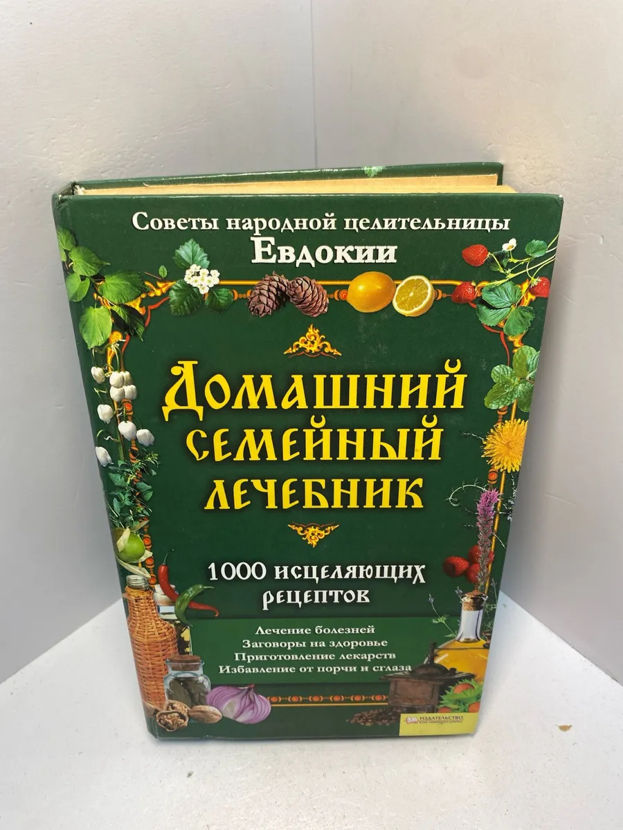 Картинка 1