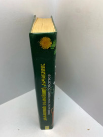 Картинка 5