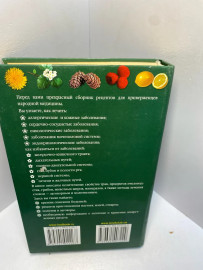 Картинка 4