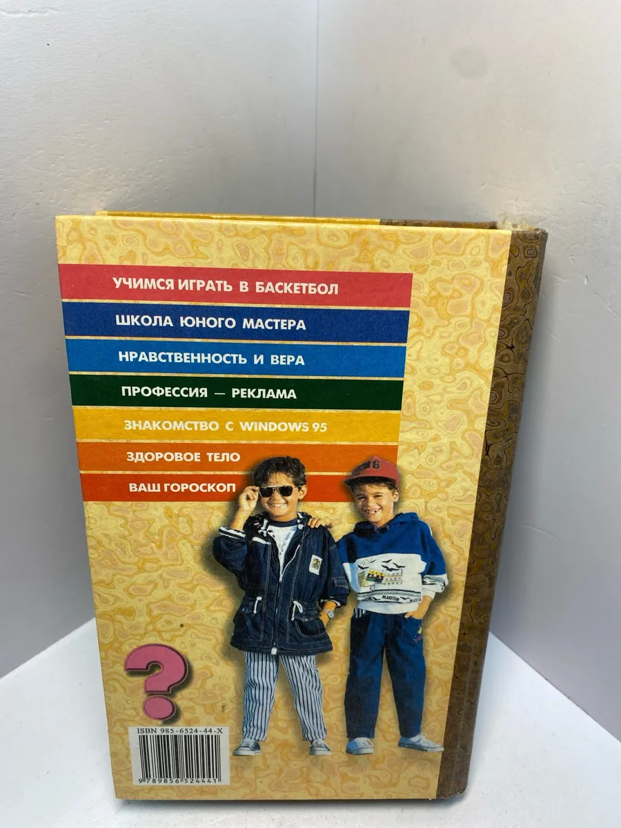 Картинка 3