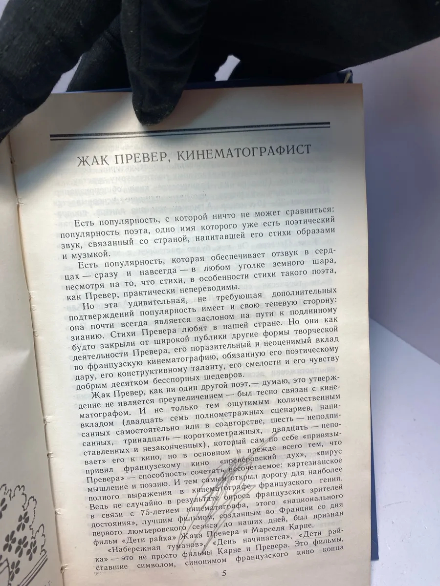 Картинка 4