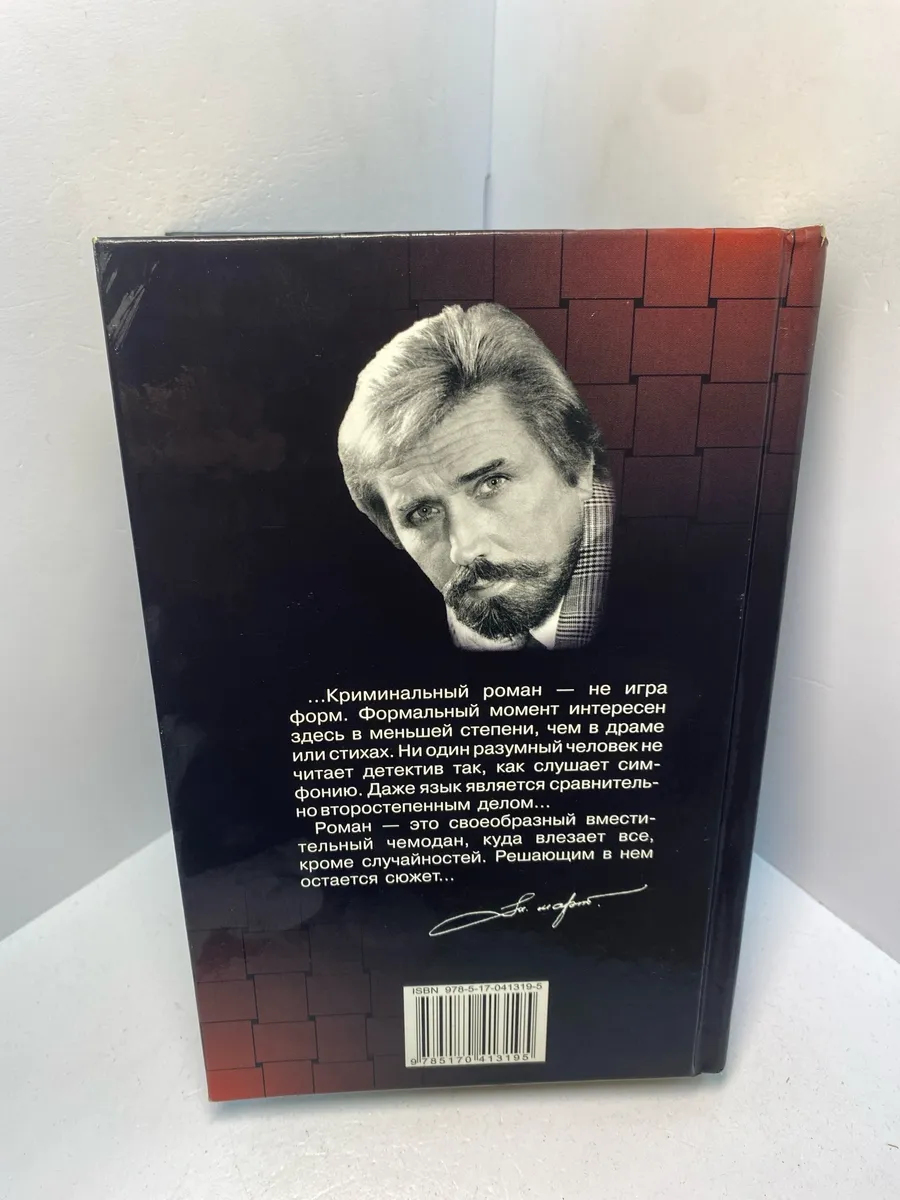Картинка 2