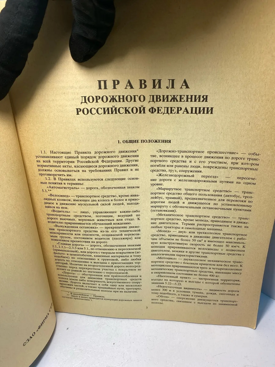 Картинка 2