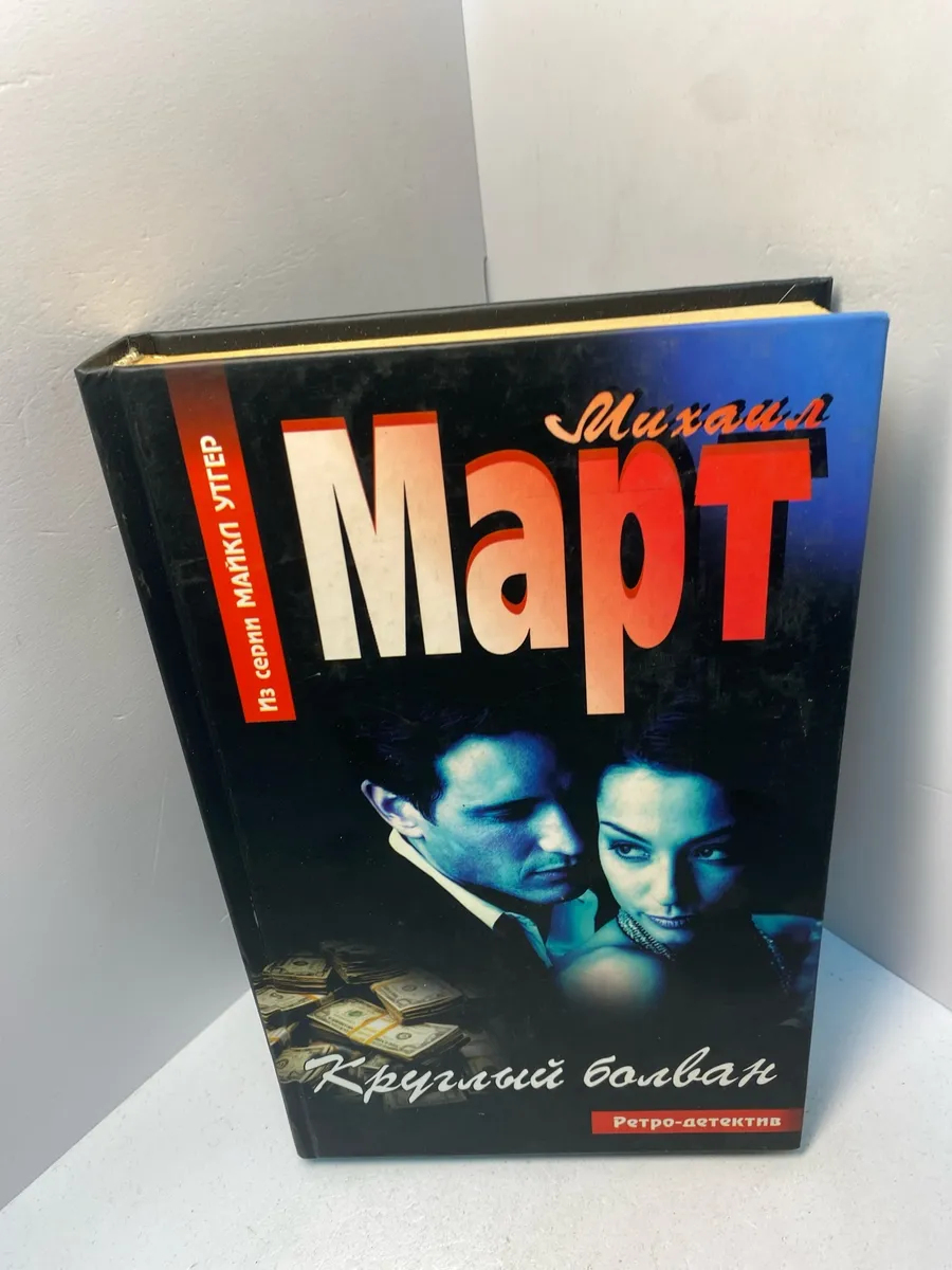 Картинка 1