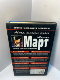 Картинка 5