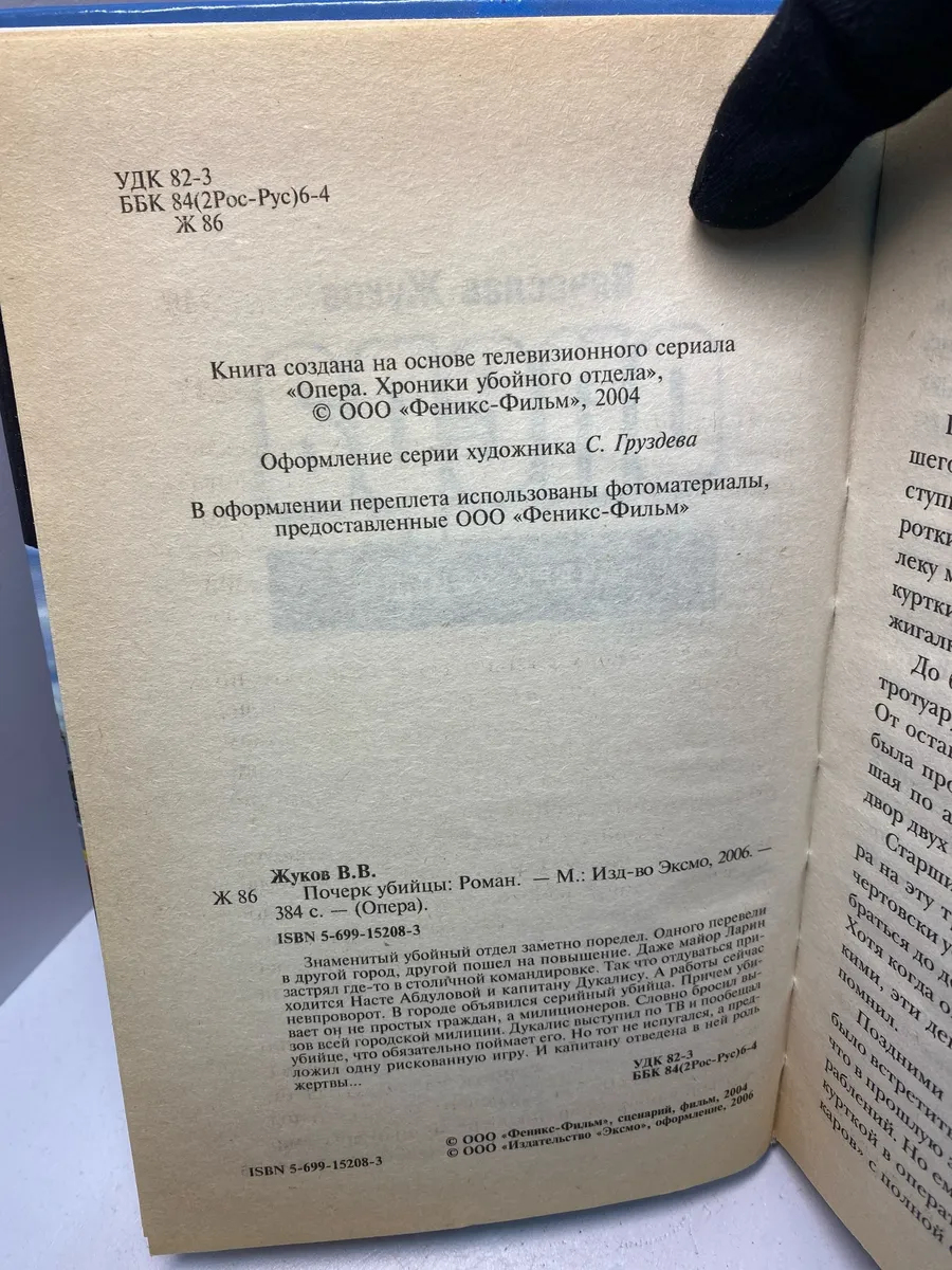 Картинка 4