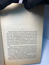 Картинка 4