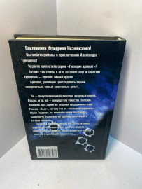 Картинка 5
